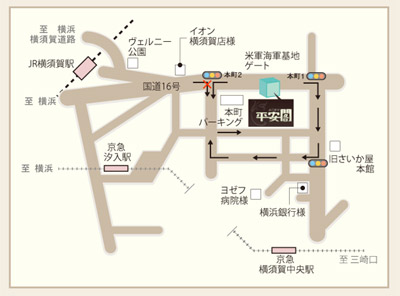 アクセスマップ